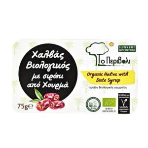 viologikos-xalvas-me-siropi-xourma-to-perivoli-75gr