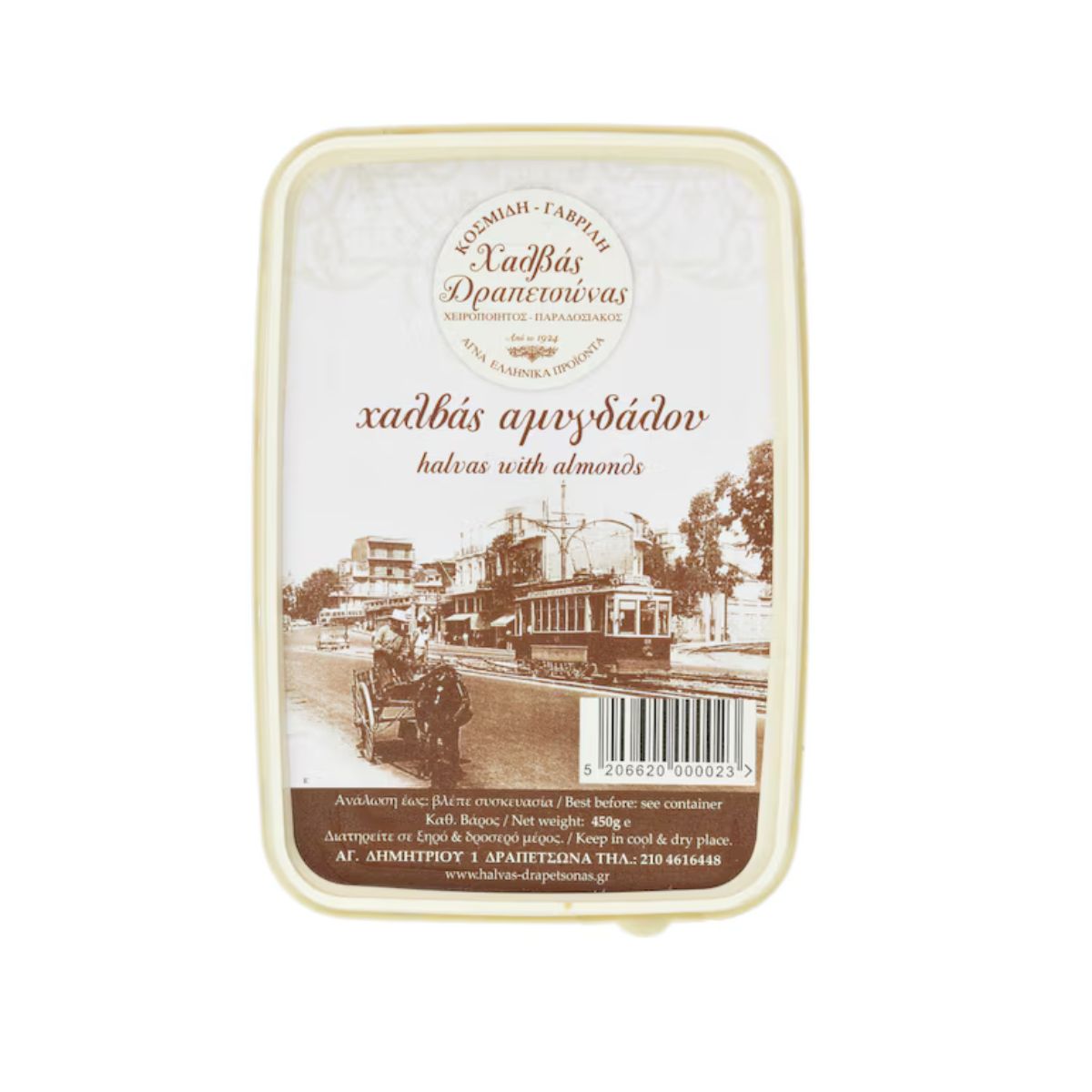 Χαλβάς Δραπετσώνας με Αμύγδαλο Κοσμίδη - Γαβρίλη xalvas-drapetsonas-amigdalou-kosmidi-gavrili