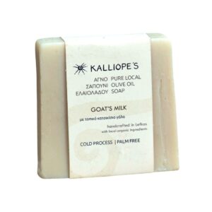 fitiko-sapouni-me-katsikisio-gala-kalliopes-botanicals-100gr
